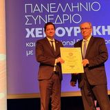 Βράβευση του Πρύτανη καθηγητή Γεράσιμου Σιάσου από την Ελληνική Χειρουργική Εταιρεία