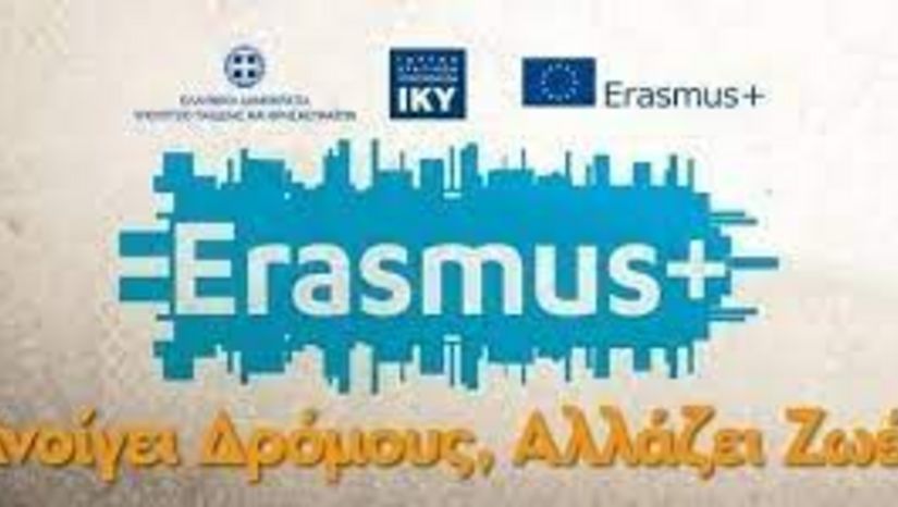 Προκήρυξη προγράμματος σύντομης κινητικότητας στην Κύπρο