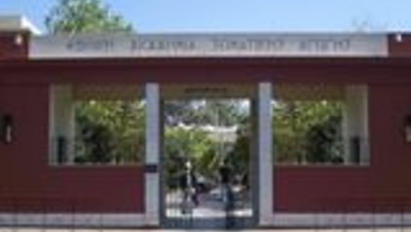 Κατατακτήριες εξετάσεις 2025-2026